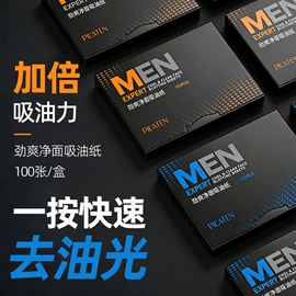 双眼皮贴;化妆棉、棉签;眉笔/眉粉