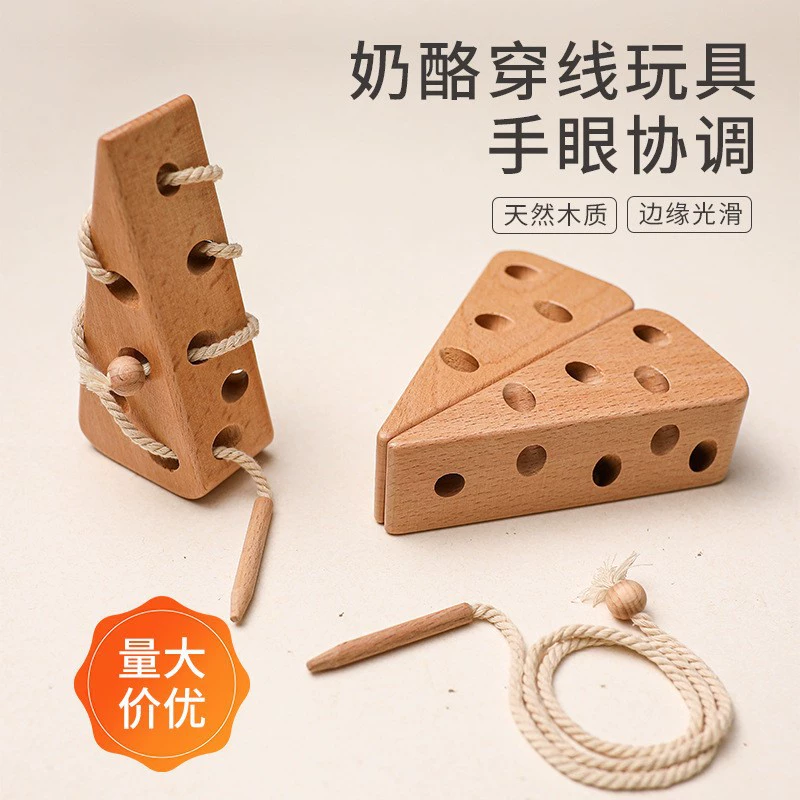 Деревянная игрушка для координации рук и глаз, раннее обучение