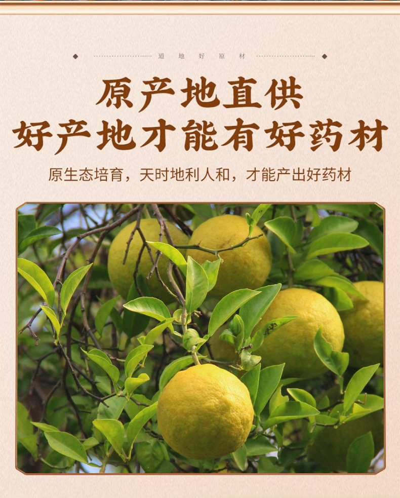 Dried Citron Peel Slices Xiang Yuan Si 500g Citrus medica Traditional Herbal Tea and Decoction Ingredient key features