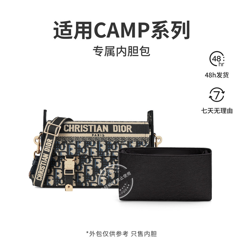 【Palace Twill】Suitable for Camp Inner Bags, D-Brand Messenger Bag Protective Lining, Storage Pouch, Makeup Bag Insert