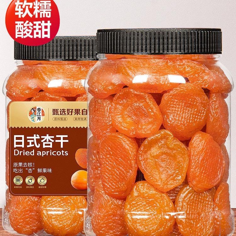 杏干无核金杏干红杏条添加天杏仁子然酸甜果干鲜杏脯肉非新疆甘肃