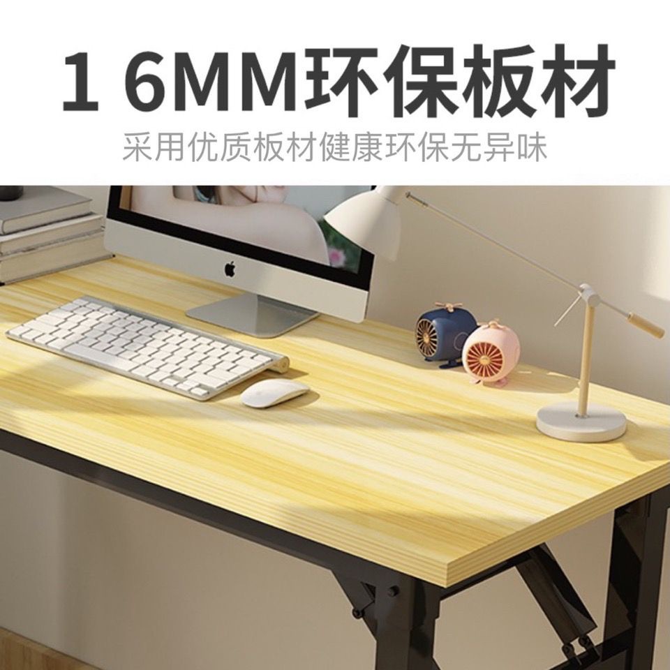 Mesa plegable Mesa de conferencias Mesa de entrenamiento Mesa simple Mesa de estudio Mesa de computadora Mesa de estudio Mesa de comedor