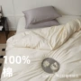 四季套件尺寸百搭长绒棉