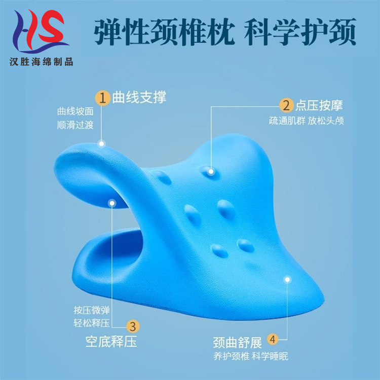跨境亚马逊睡觉按摩颈椎牵引枕日本高弹力海绵颈部按摩车用护颈枕
