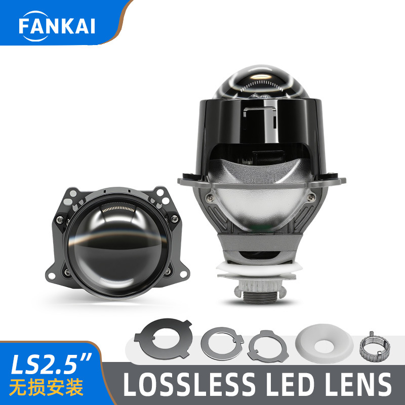 Transfronterizo 2,5 pulgadas taza de doble lámpara 58W alta potencia sin pérdida LED lente de doble luz faro de automóvil pérdida de 5 orificios