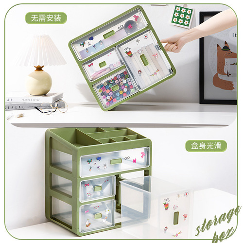 Xingyou desktop storage box stationery desk storage rack dormitory sundries small cabinet drawer-type organizing storage box