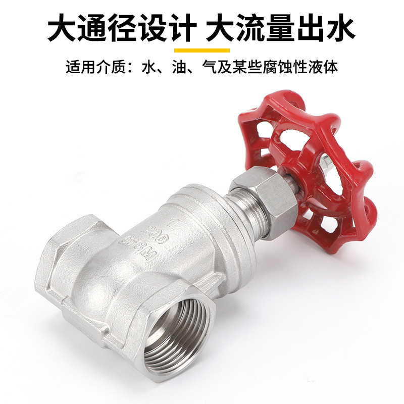 304不锈钢丝扣闸阀Z15W-16P自来水开关螺纹闸阀201不锈钢6分一寸