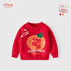 assume pure cotton Korean Edition children sweater Socket knitting baby sweater spring and autumn thickening children sweater