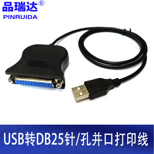 USB�DDB25�K�ھ� USB�D25ᘁK�ڴ�ӡ�� �ʽ��ʽ��ӡ�C�B�Ӿ�