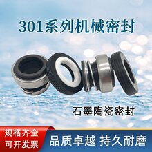 �Cе�ܷ��301-12/14/16С��ˮ���������ͷ�ˮ��ˮ���ܷ�Ȧ��