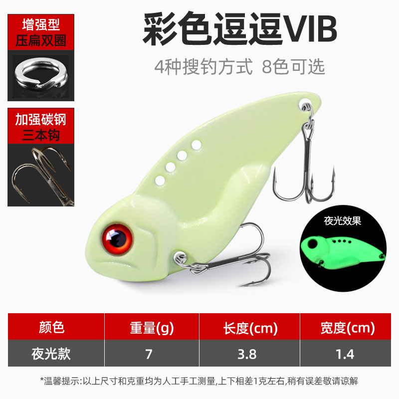 Sinking Metal Blade Baits  Deep Diving Minnow Lures Fresh Water Bass Swimbait Tackle Gear