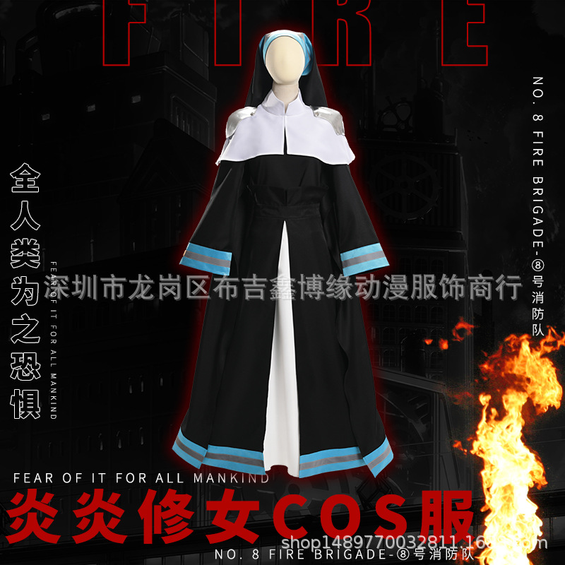 Alice Nun C-Firefighter Uniform 2D Cosplay Costume Performance Costume