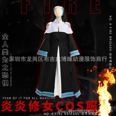 Alice Nun C-Firefighter Uniform 2D Cosplay Costume Performance Costume