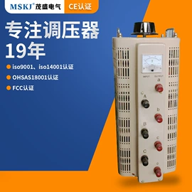 稳压电源;电源变压器;控制变压器