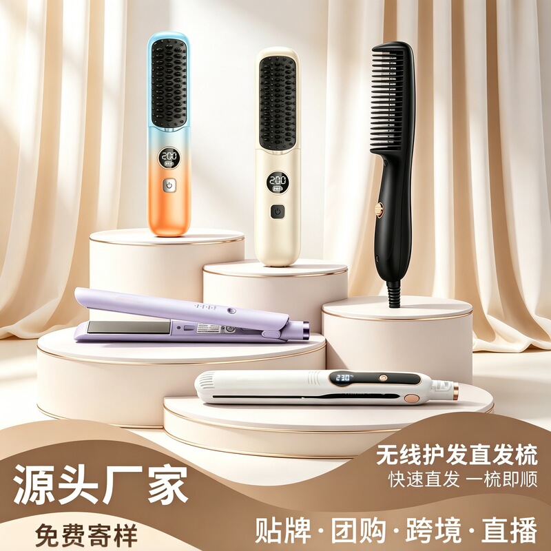 Wireless hair straightening comb with digital display, rechargeable mini portable curling iron, hair straightener and curler dual-use comb