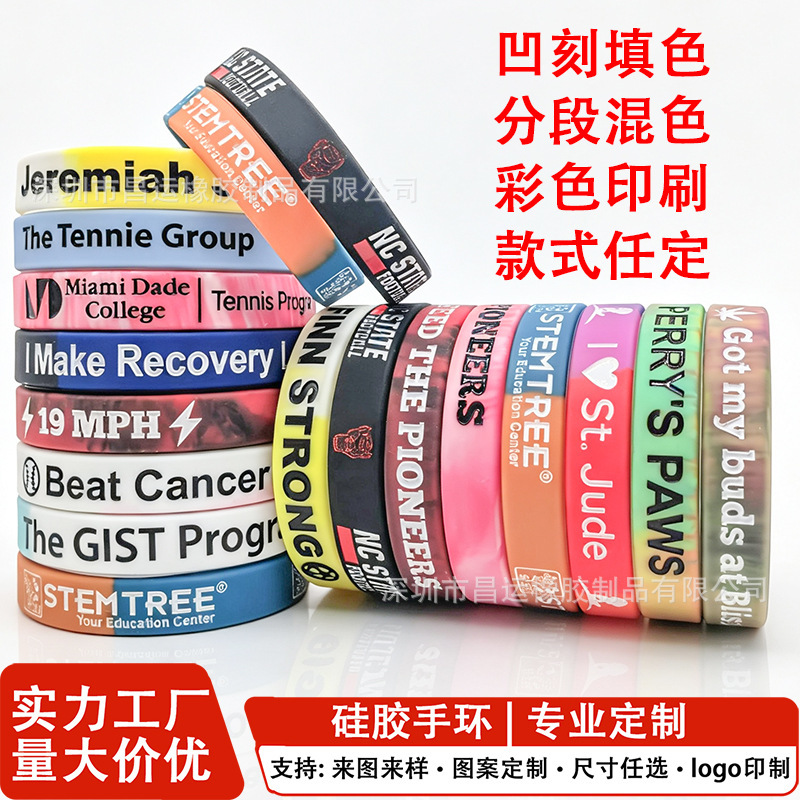 Customized silicone wristbands, European and American simple rubber bands with logo printing, embossed luminous wristbands Customized silicone wristbands, European and American simple rubber bands with logo printing, embossed luminous wristbands