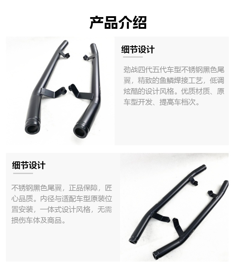 Stainless Steel Black Tailstock Rear Armrest Cygnus Tailstock for Fourth and Fifth Generations
