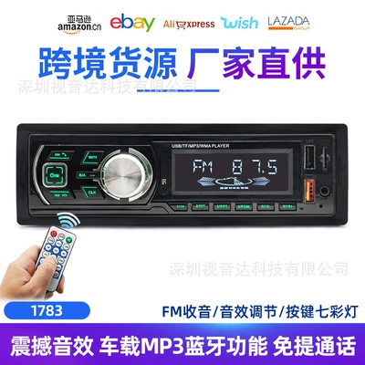 1783, Car mp3