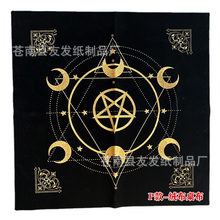 Tarot Tablecloth Flannel Cloth Pad Pentagram Tablecloth Tarot Tablecloth Non-woven Aesthetic Pattern Tablecloth