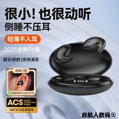 クロスボーダー睡眠ミニ Bluetooth ヘッドセット高耐久ヘッドセット大電力防水空気骨伝導ワイヤレス