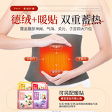 Бархатный удерживающий тепло утягивающий пояс на талию, детский защищающий от холода бандаж пупочный для беременных