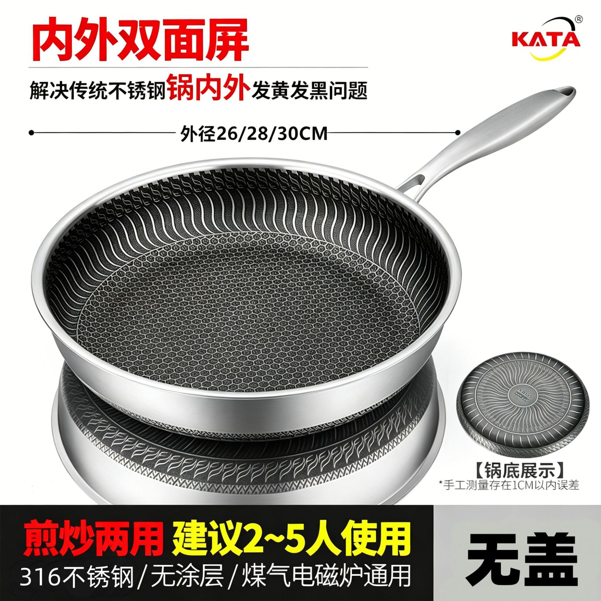 양면 화면 단일 포트 (덮개 없음)