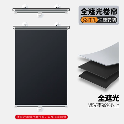 Car curtains Retractable Roller Blind for Car, Dual-Use - full-sunshade-titanium-silver-cloth-model-68125cm-3-free-suction-cups