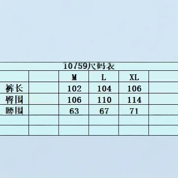工装裤休闲裤秋季新款2025韩版显瘦梭织撞色松紧腰抽绳宽松女裤子|undefined