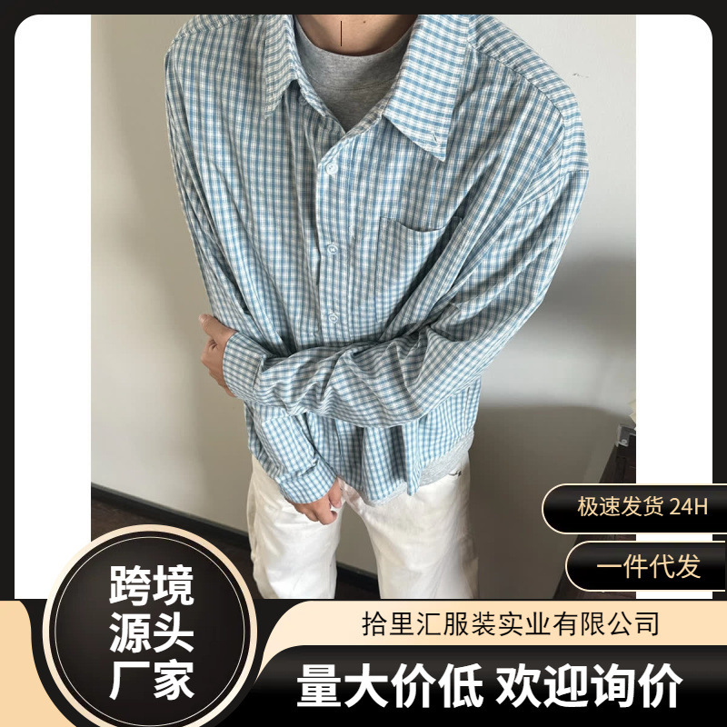 Light Mature Style Fine Plaid Long-Sleeved Shirt for Men in Autumn, Korean Style, Lazy and Relaxed Layering Shirt, Cardigan Jacket Light Mature Style Fine Plaid Long-Sleeved Shirt for Men in Autumn, Korean Style, Lazy and Relaxed Layering Shirt, Cardigan Jacket