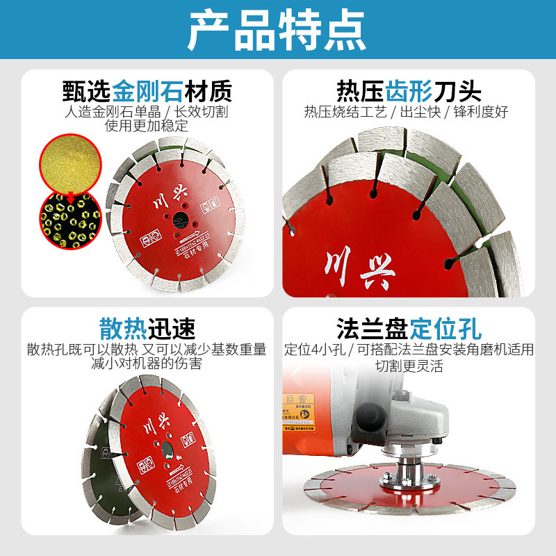 188石材切断片180拡幅ダイヤモンド鋸片花崗岩石像開壁溝専用鋭利耐久型|undefined