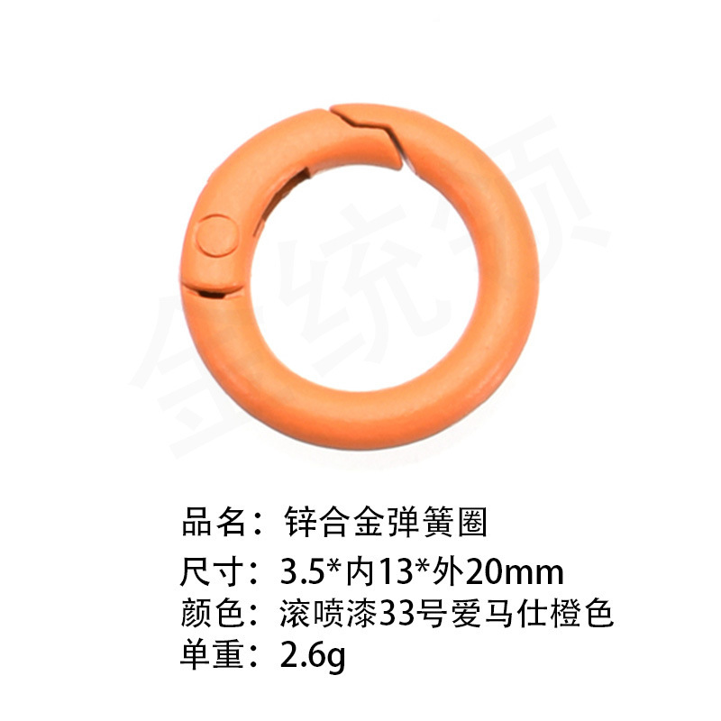 送料無料100色塗装カラフル高弾性スプリングリング開口丸型リングドッグバックルブラインドボックスギフトペンダントキーホルダー|undefined