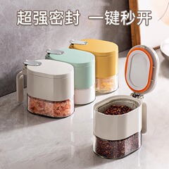 定量調味料缶キッチン家庭用ハイエンド密封防湿塩缶収納ケース軽贅沢鶏精調味料ボックスセット