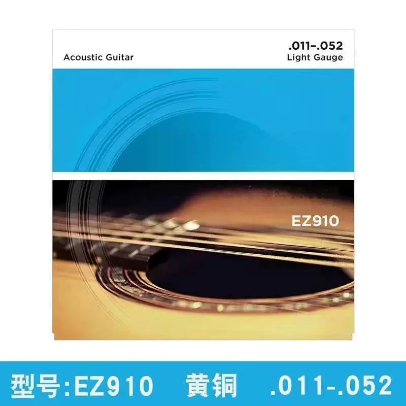 Внешнеторговая горячая модель EB Eagle Gibson струны Yamaha струны Elixir струны Da Leo