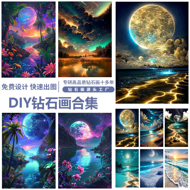 Pintura de diamante de luna transfronteriza, pintura de diamante redonda, pintura de diamante de sala de estar, pintura de diamante DIY, certificación transfronteriza 20X20.