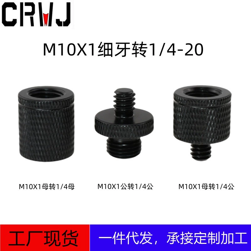 Зажим для фотосъемки камеры, головка штатива, U-образный прочный зажим с головкой M10X1, тонкая резьба до винта с наружной резьбой 1/4