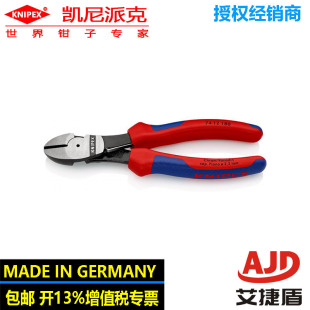 Kevin Parker knipex Labor-saving Diagonal Pliers Needle Nose Pliers Wire Pliers Diagonal Nose Pliers Vise 74 12 180