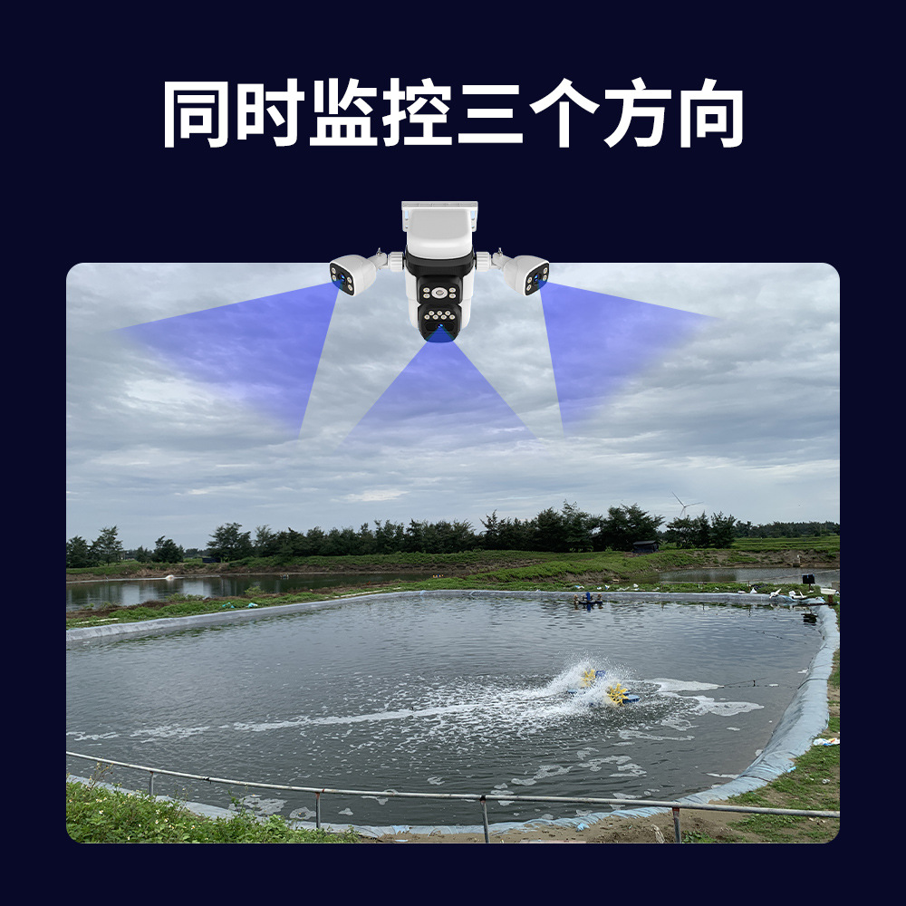 Fabricante mayorista 4GAOV cámara de monitoreo solar de tres lentes sin electricidad sin red al aire libre monitoreo remoto a color completo