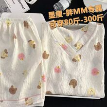 睡衣女ins风大码80-300斤可穿云朵短袖夏季遛弯可外穿休闲家居服