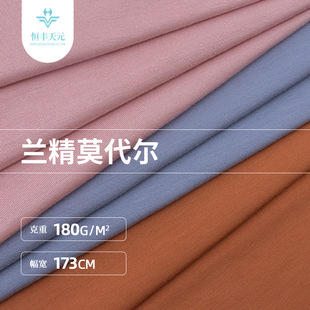 180g�m��ľ�������� 40s���ކ������ܲ� T�������˯�º�������