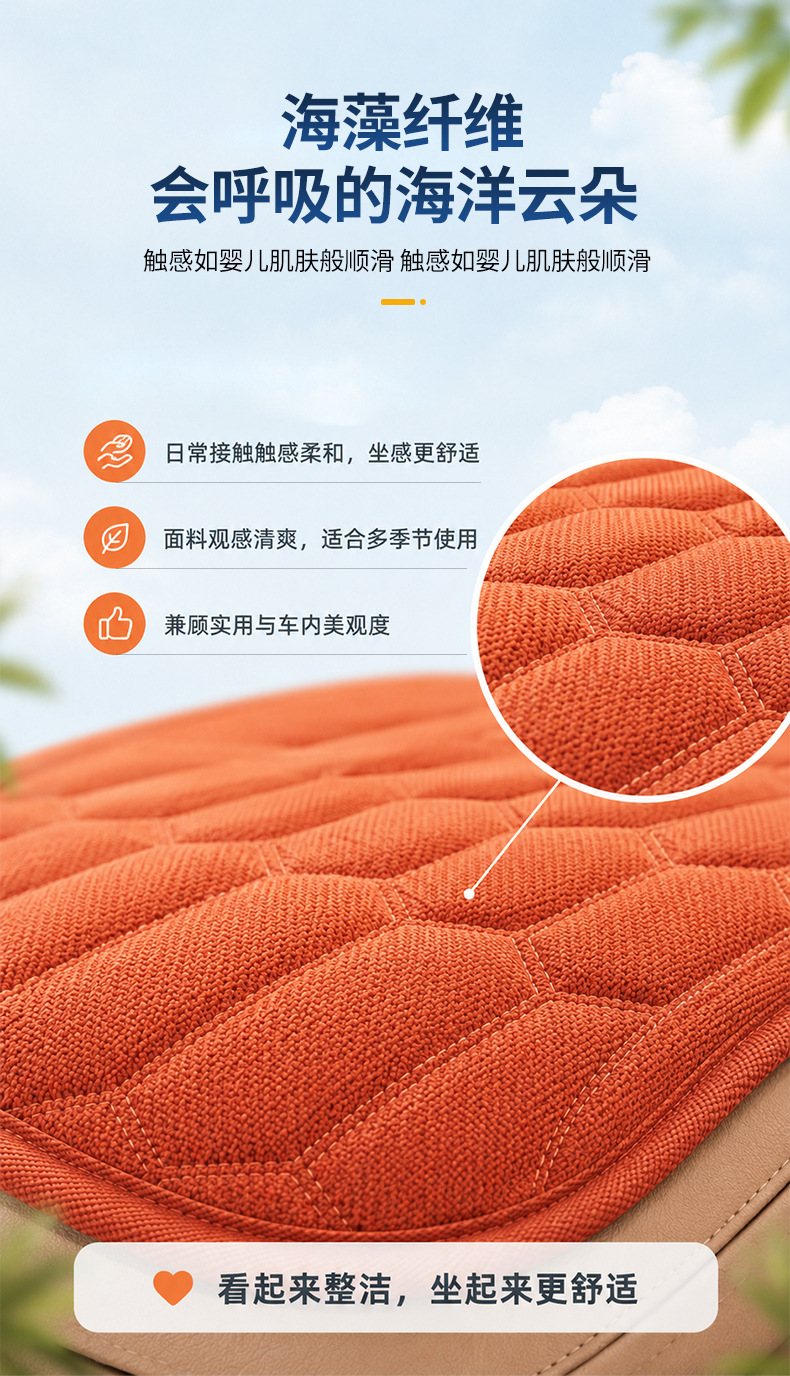 Installation-Free Non-Slip Latex Cotton Seat Cushion 3D One-Piece Molded Car Seat Cushion Office Chair Breathable Seat Cushion Washable