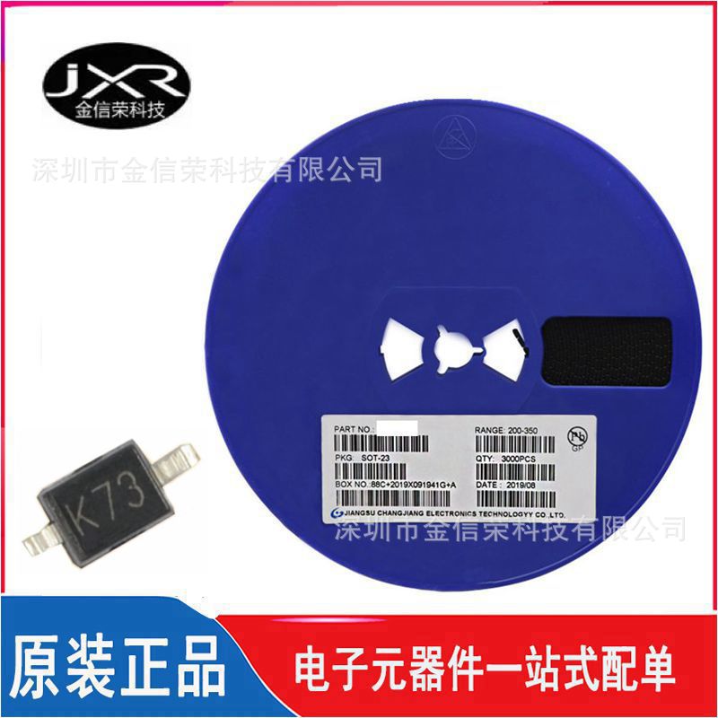 BAS70WS 封装  SOD-323   贴片肖特基二极管芯片 70mA 70V