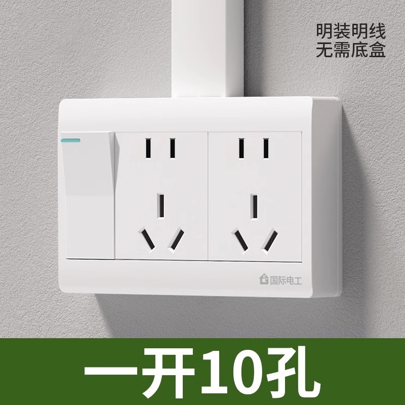 흰색-1 개구부 10개 구멍(왼쪽에 스위치)