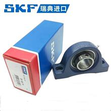 ���SKF��� UCP 218 UCF 220 UCT 320 P 322 F 324 T ���ڴ���FU