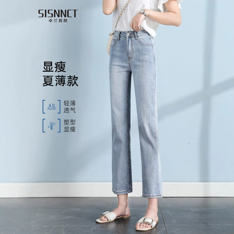 Women's Straight-Leg Jeans, Summer Thin Style, 2026 New Model, Light-Colored, Cropped or Ankle-Length, Petite, Slimming, High-Waisted Cigarette Pants Women's Straight-Leg Jeans, Summer Thin Style, 2026 New Model, Light-Colored, Cropped or Ankle-Length, Petite, Slimming, High-Waisted Cigarette Pants