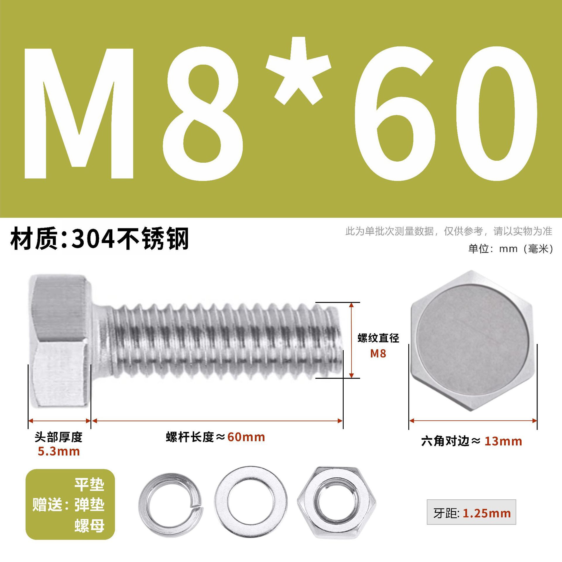 304 acero inoxidable tuerca perno hexagonal conjunto de accesorios de almohadilla de resorte M3M4M5M6M12 image 104