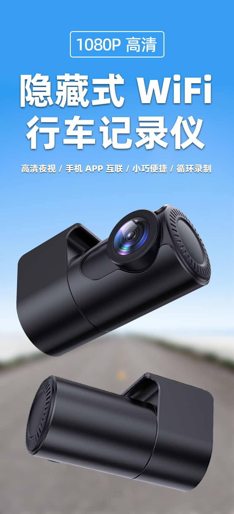 Hidden Dash Cam, New Model with Night Vision, WiFi Connectivity, and Mobile Phone Integration, Wholesale Dash Cam