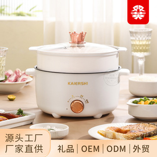 Household multi-functional integrated electric hot pot dormitory student cooking noodles small electric cooker frying and cooking non-stick electric wok