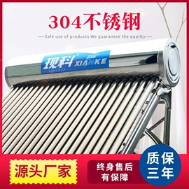 其他家电配件;厨卫配件;太阳能热水器