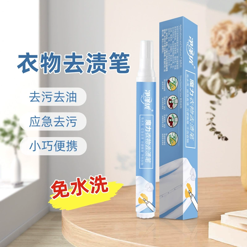 Устранимая портативная свободная от пятн ручка пятн-извлекая ручка Волшебная пятн-извлекая одежду уборщика одежды ручки пятн-извлекая ручку пятн-извлекая