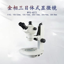 ������Ŀ�wʽ�@΢�RWYS-45T2���ٽM���Y���^�쾫��ԇ��҃x���O��